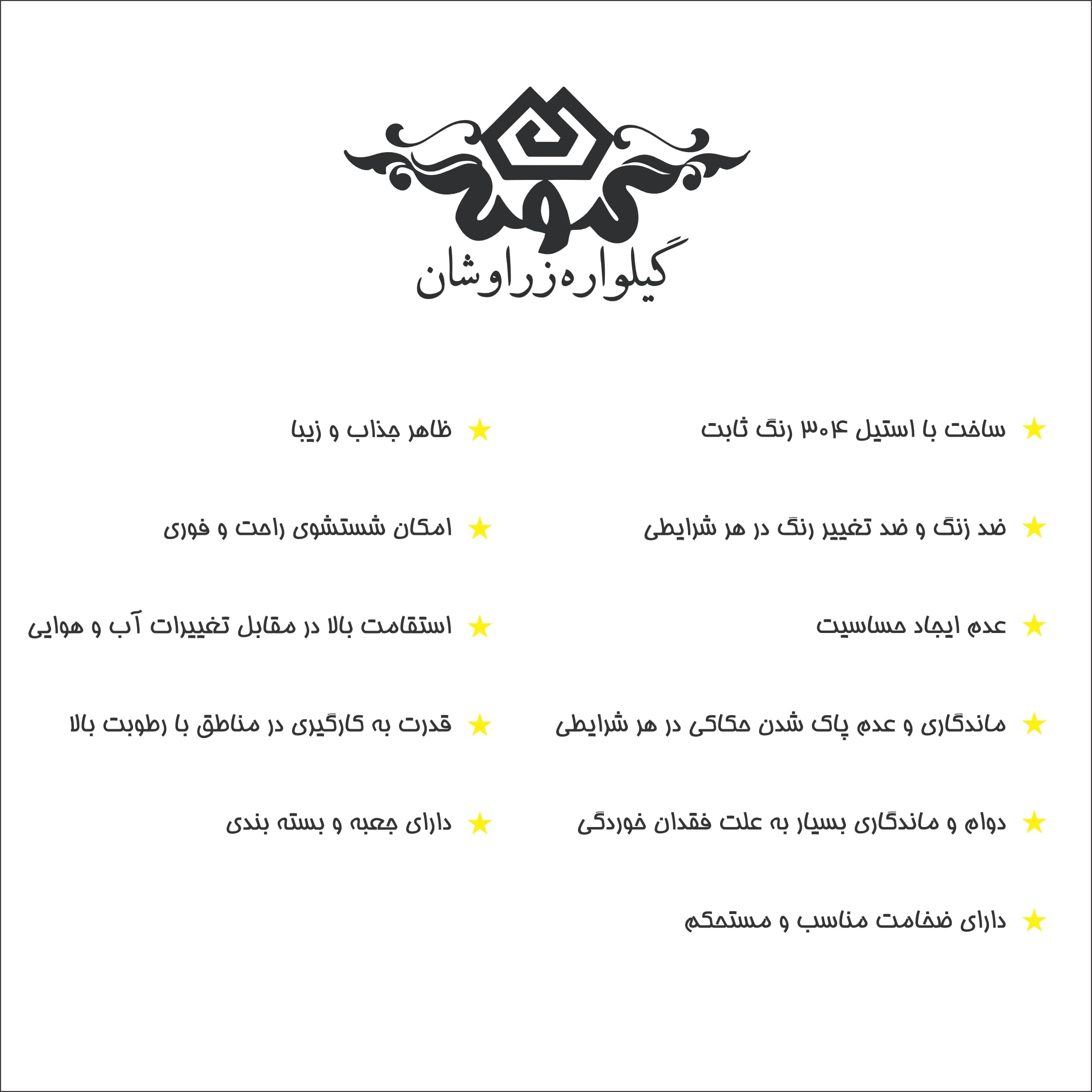 جاکلیدی گیوی مدل قلب حرف E G بسته 2 عددی — تصویر ۶