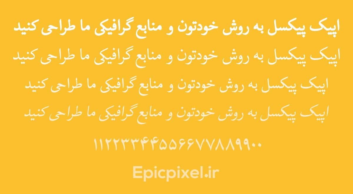 مجموعه کامل فونت‌ های نسخ فارسی (+41 فونت) — تصویر ۲