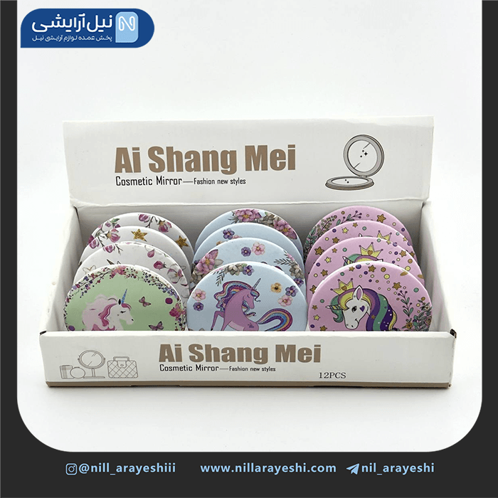 آیینه جیبی گرد دو طرفه فانتزی