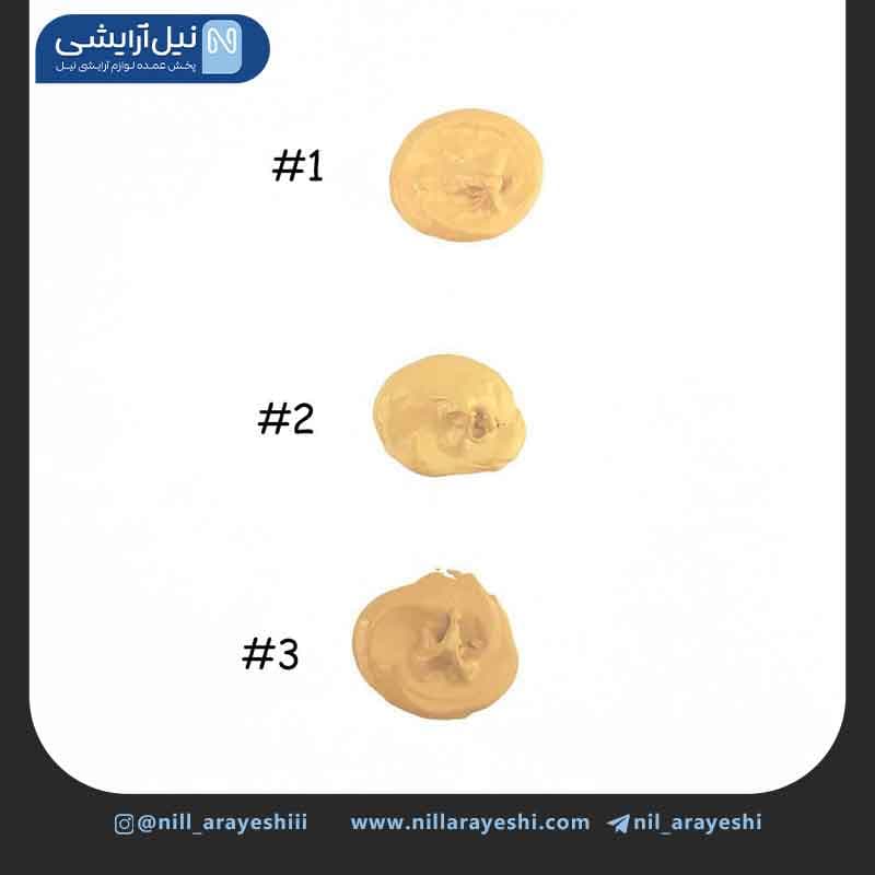 کرم پودر تیوپی هفت کاره بارین 50 میل — تصویر ۳