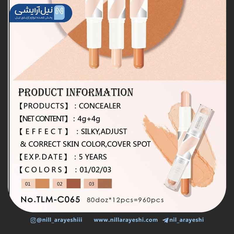 کانسیلر و کانتور دو طرفه اینفالیبل تایلامی کد tlm – c065 — تصویر ۳