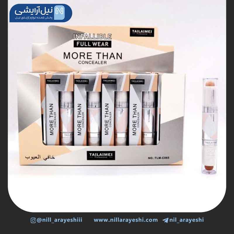 کانسیلر و کانتور دو طرفه اینفالیبل تایلامی کد tlm – c065