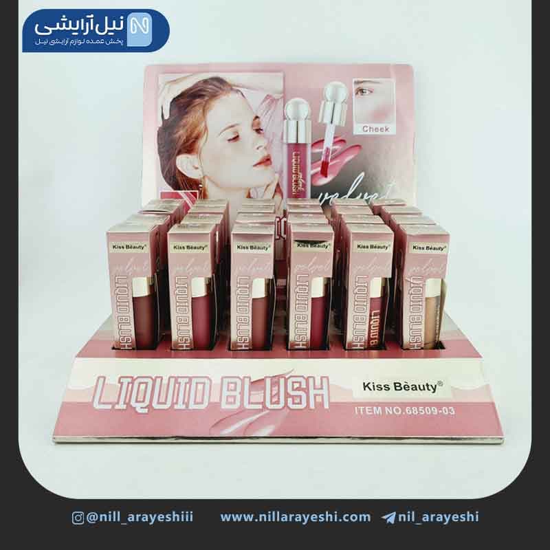 رژگونه مایع درب گوی طلایی کیس بیوتی کد 03 – 68509