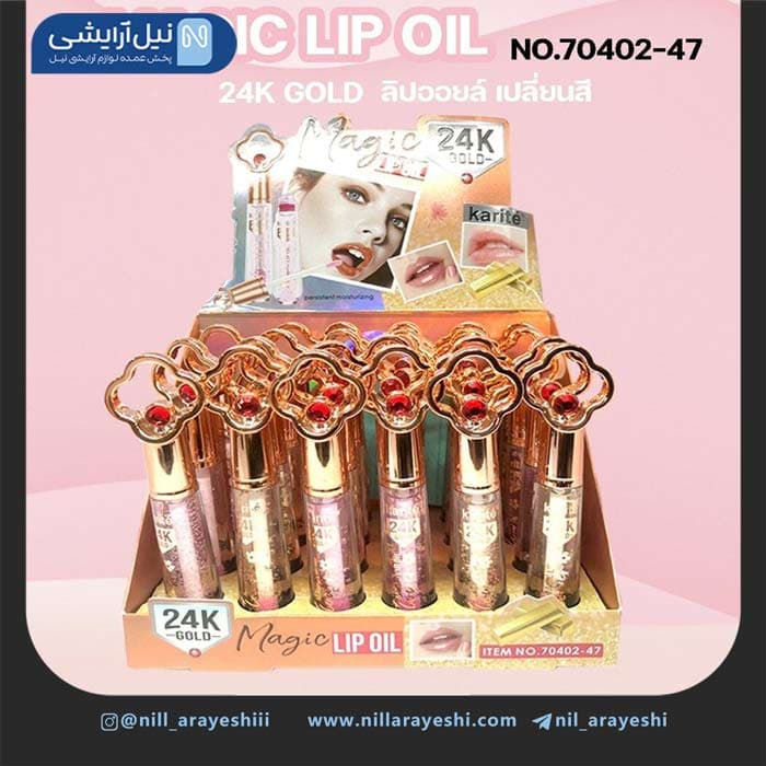 برق لب حرارتی نگین دار طلا 24k کاریته کد 47 – 7040 2