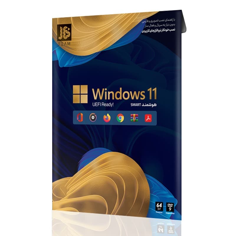 Windows11 21h2-64Bit-UEFI هوشمند-JB-1DVD9 — تصویر ۲