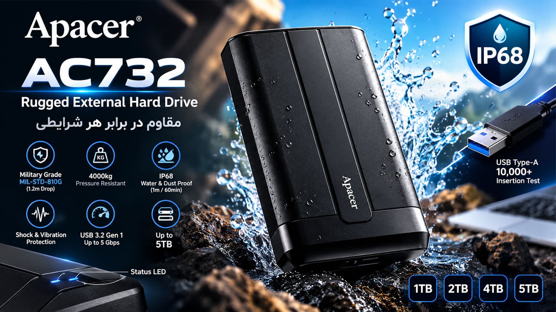 هارد EXT APACER AC732 2TB USB3.2 2.5-متین — تصویر ۷