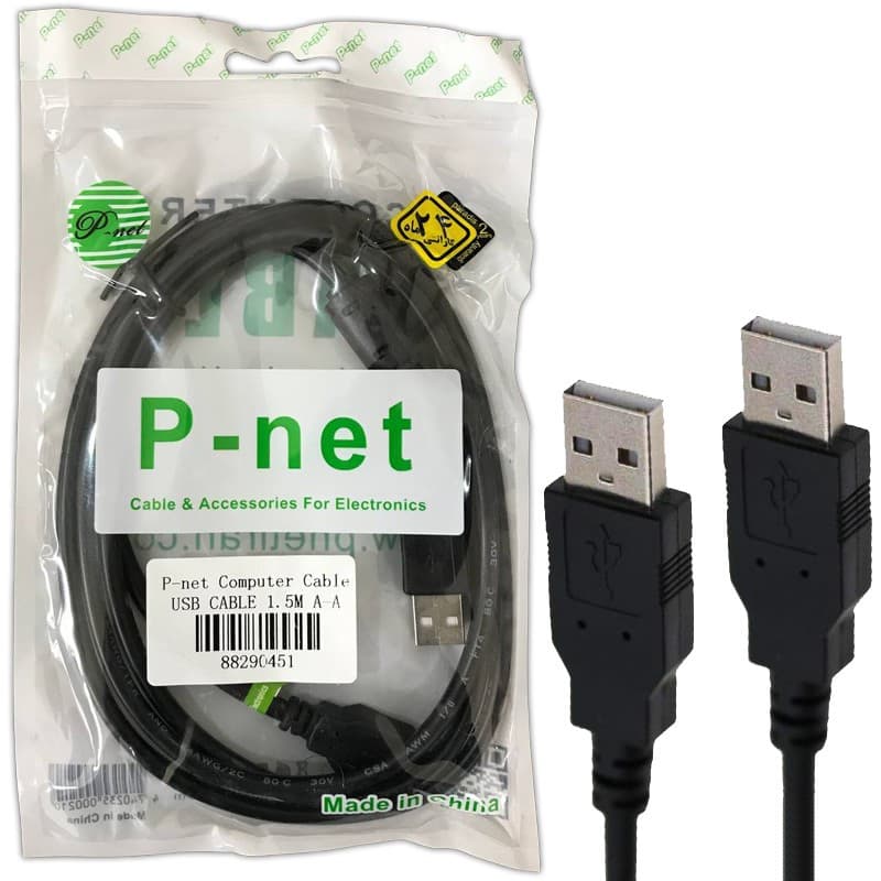 کابل لینک 1.5 متری دو سر نری USB2.0 نویزگیردار P-net — تصویر ۲