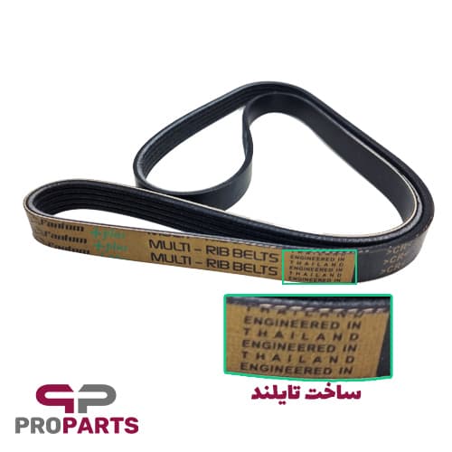 تسمه دینام فانتوم 1218 مناسب برای H30 Cross — تصویر ۲