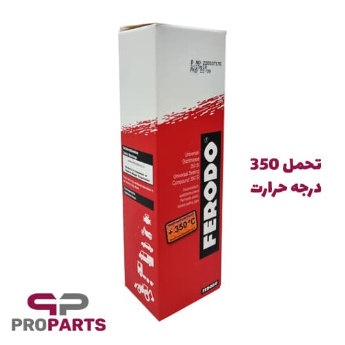 چسب واشر ساز حرارتی فردو Ferodo — تصویر ۳