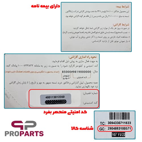 تسمه تایم رایکالتون Raykalton مناسب برای تیبا 2 — تصویر ۳