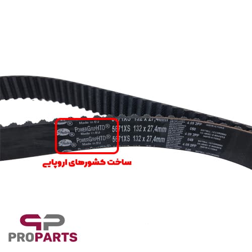 کیت تسمه تایم پاورگریپ POWERGRIP مدل GATES مناسب برای ال 90 (تندر 90) — تصویر ۳