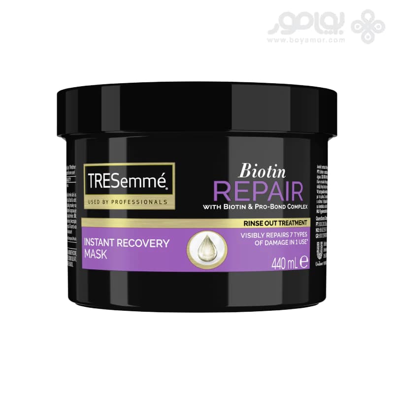 ماسک موی ضد شکنندگی ترزمه مدل BIOTIN REPAIR حجم 440 میل