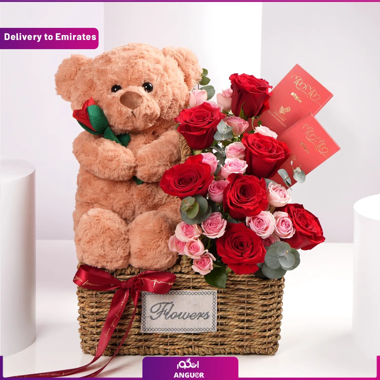 سبد گل ,شکلات,عروسک برای ولنتاین (تحویل در امارات)