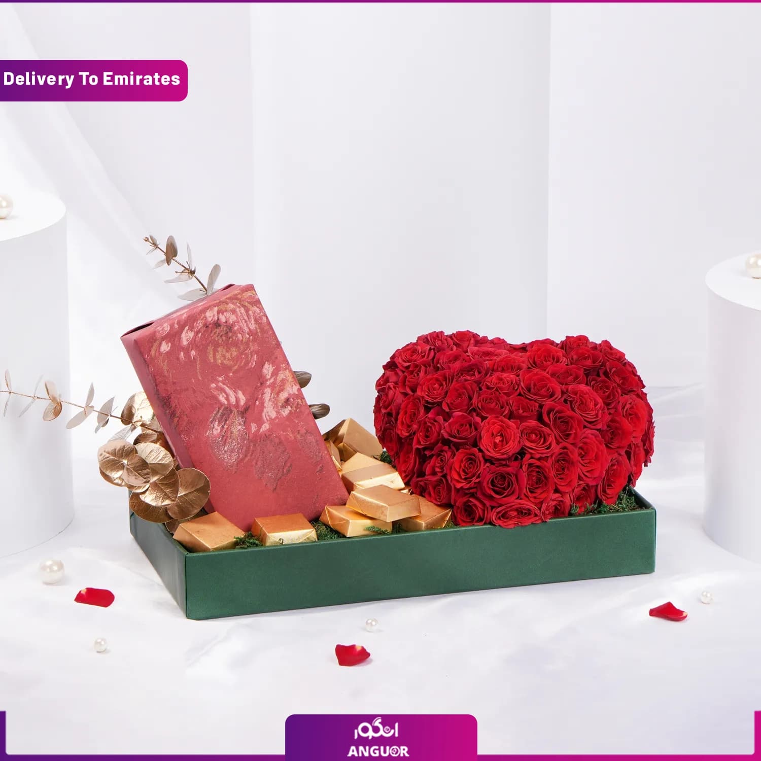 هدیه ولنتاین (امارات) — تصویر ۲