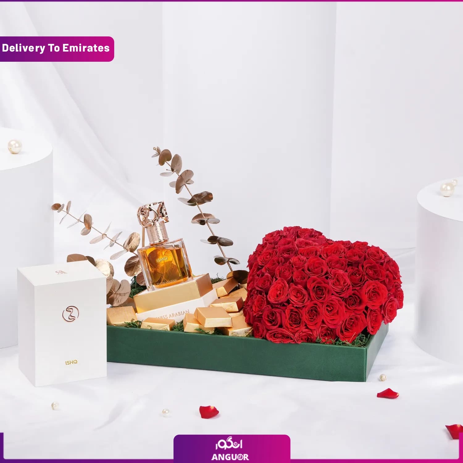 هدیه ولنتاین (امارات)