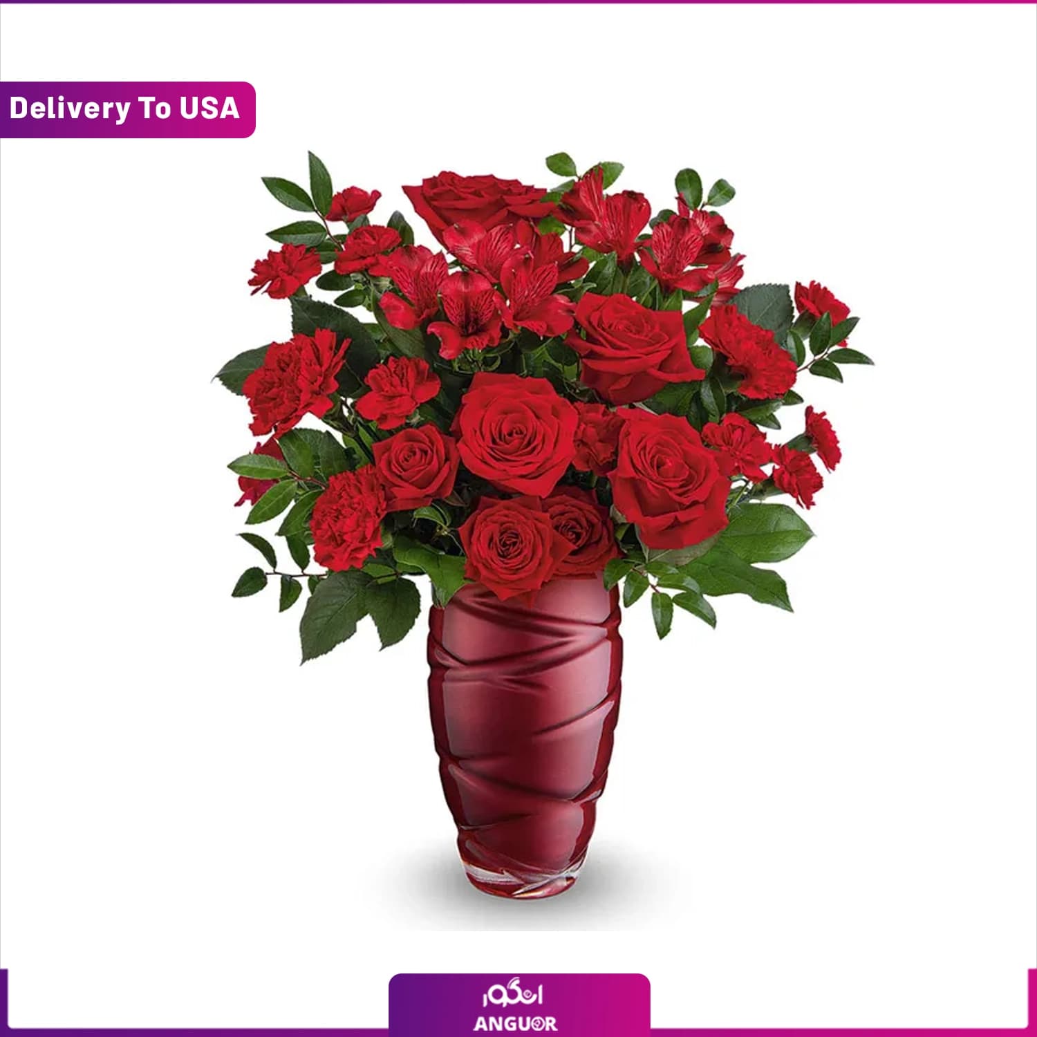 گلدان عاشقانه با گل (تحویل در آمریکا)