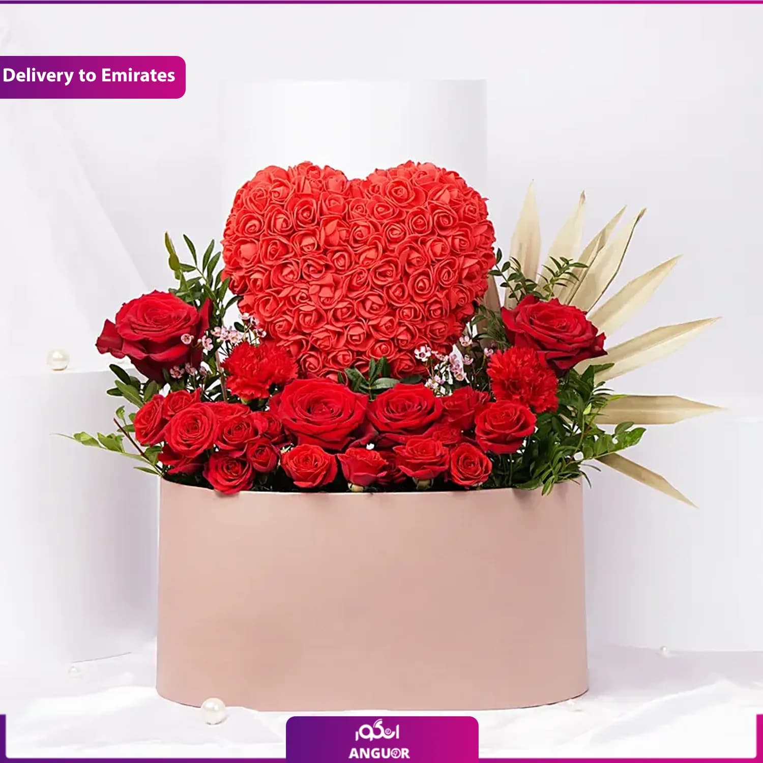 داستان عشق زیبا (تحویل در امارات)