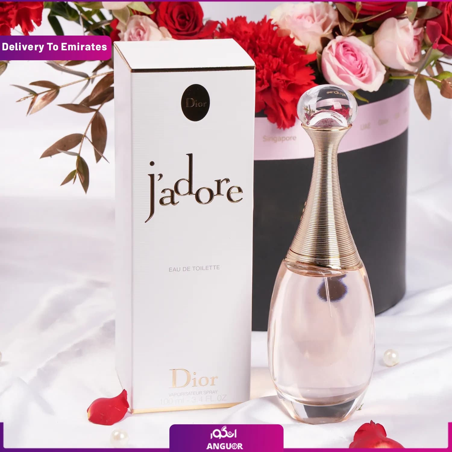 باکس هدیه زنانه ولنتاین Dior Jadore (امارات) — تصویر ۲