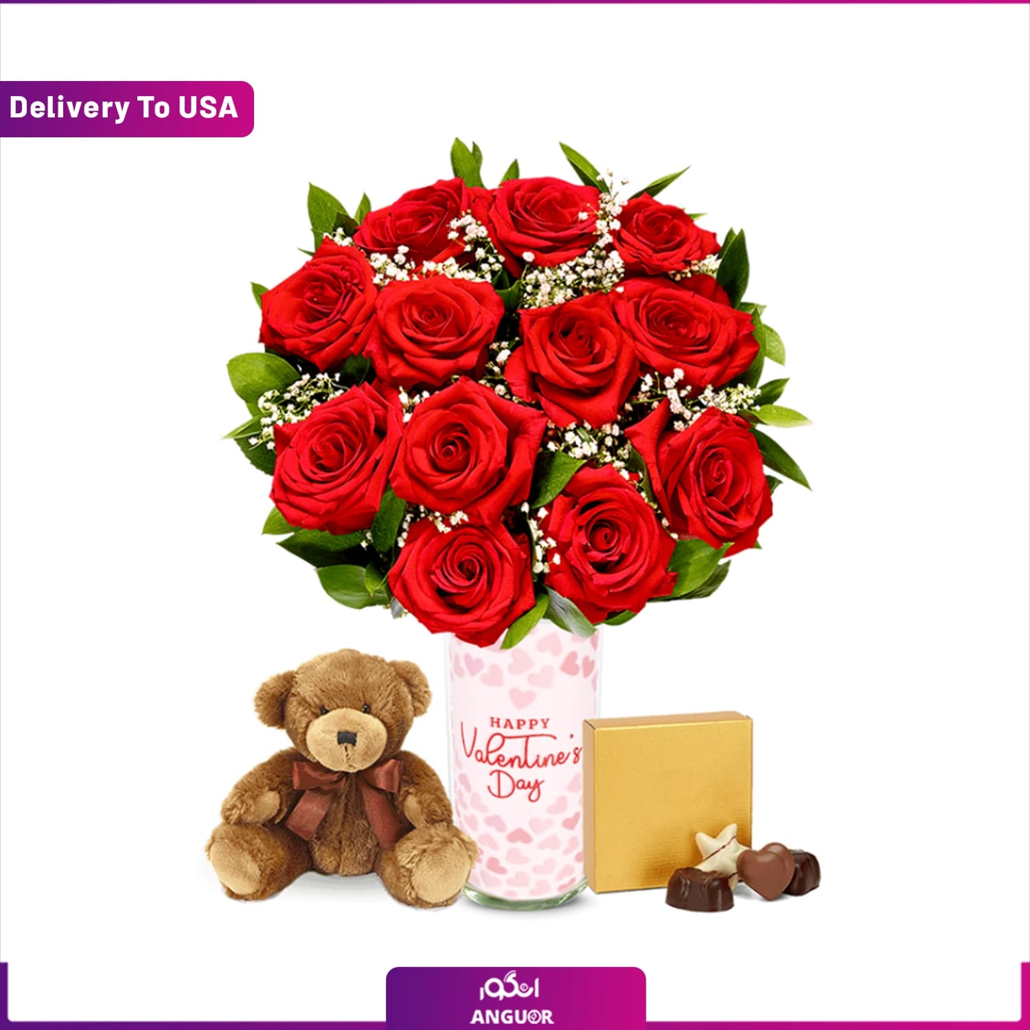 پک هدیه ولنتاین (تحویل در آمریکا)