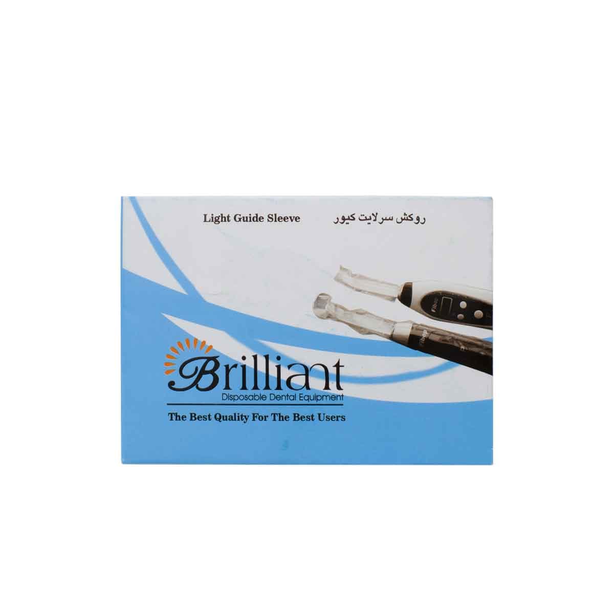 روکش سر لایت کیور صاف ۵۰ عددی برند Brilliant