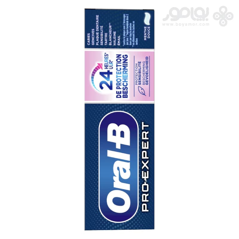 خمیر دندان اورال بی پرو اکسپرت مدل PROTECTION SENSITIVE حجم 75 میل