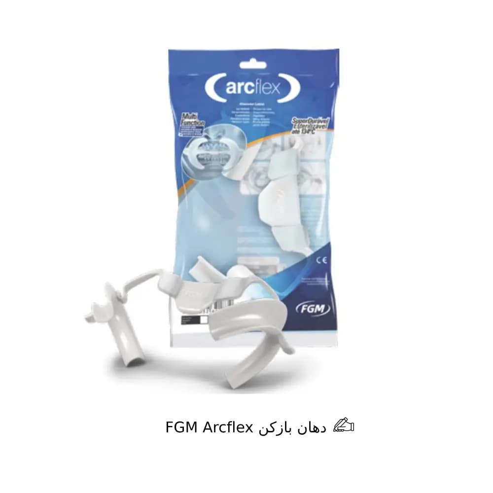 دهان بازکن FGM Arcflex — تصویر ۲