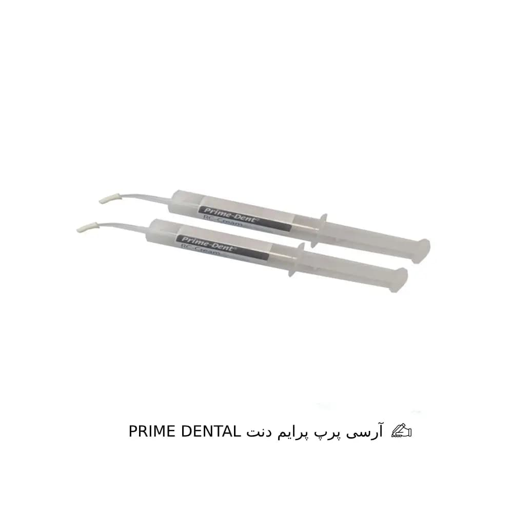 آرسی پرپ پرایم دنت PRIME DENTAL — تصویر ۲