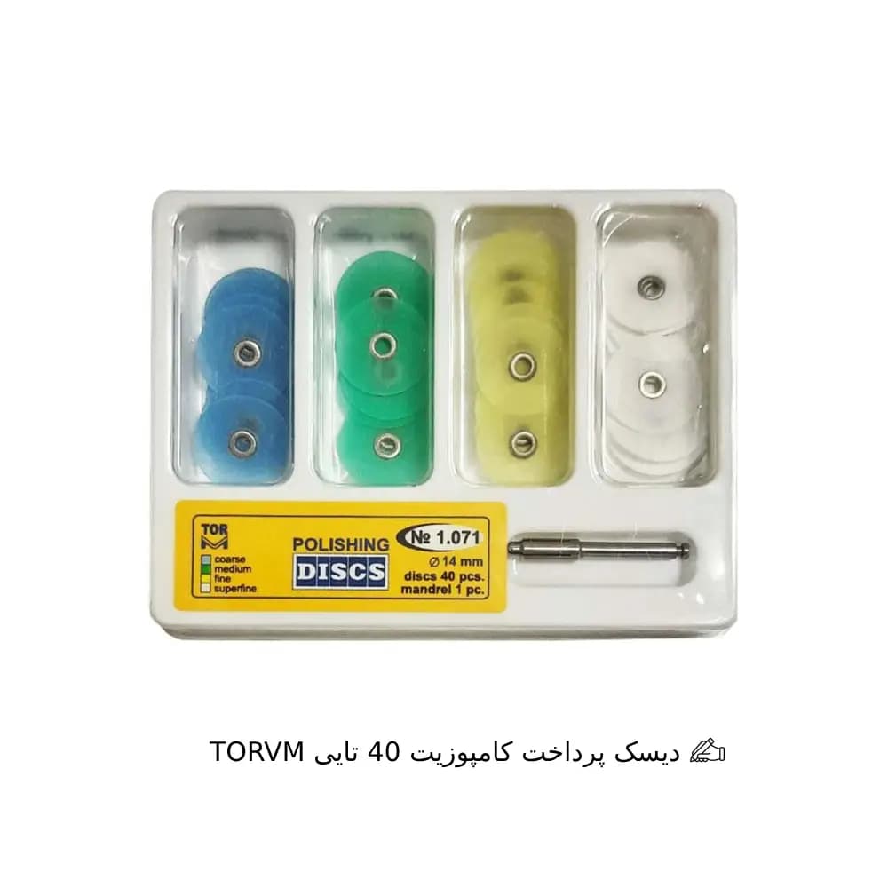 دیسک پرداخت کامپوزیت 40 تایی TORVM — تصویر ۲