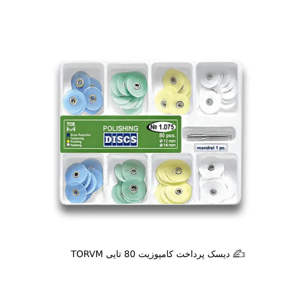 دیسک پرداخت کامپوزیت 80 تایی TORVM — تصویر ۲