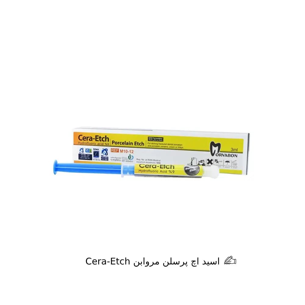 اسید اچ پرسلن مروابن Cera-Etch — تصویر ۲