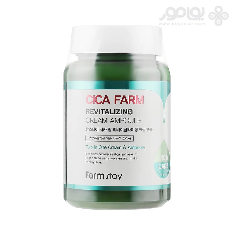 آمپول احیا و ترمیم کننده CICA FARM فارم استی حجم 250 میل