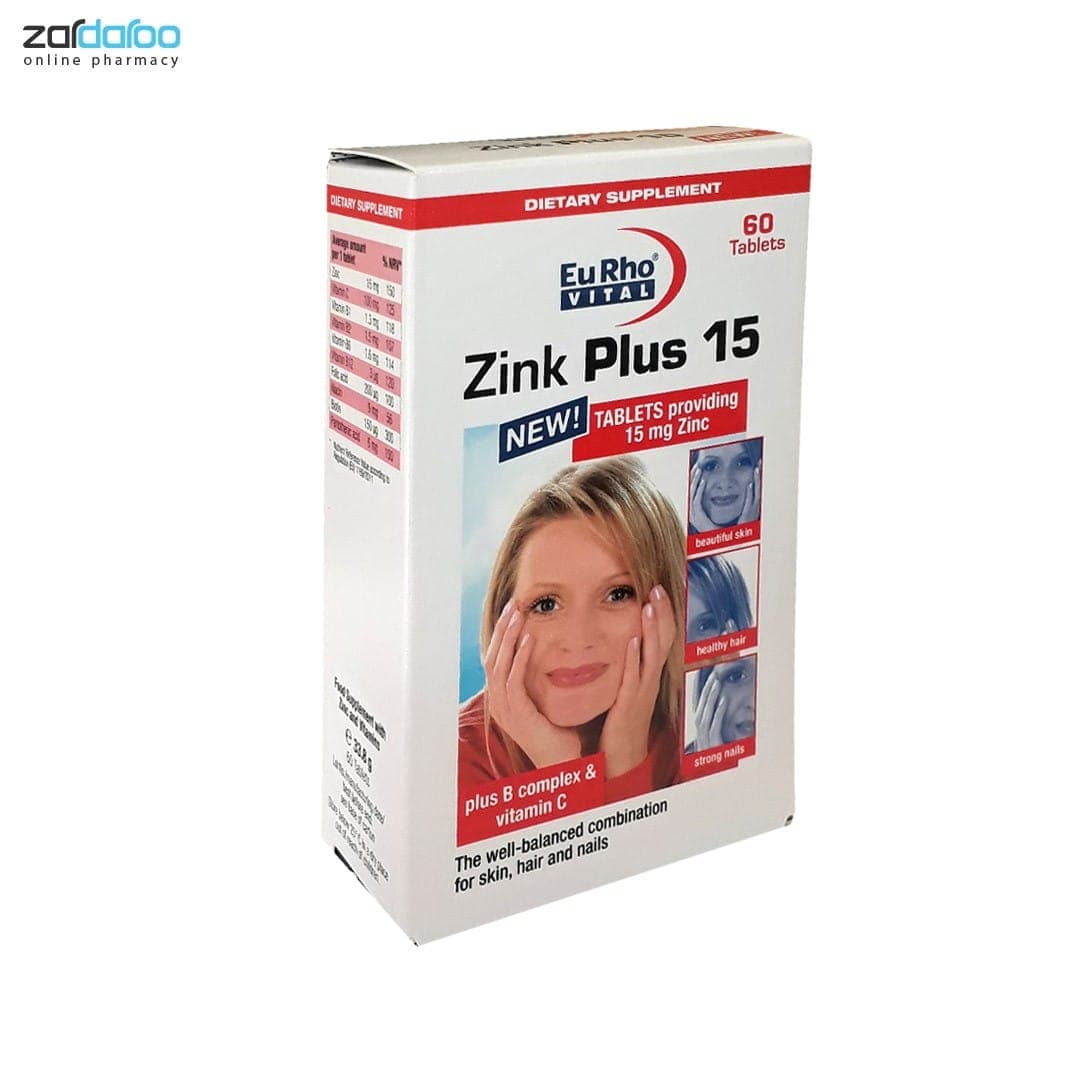 قرص زینک پلاس 15 میلی گرم یوروویتال EuRho Vital