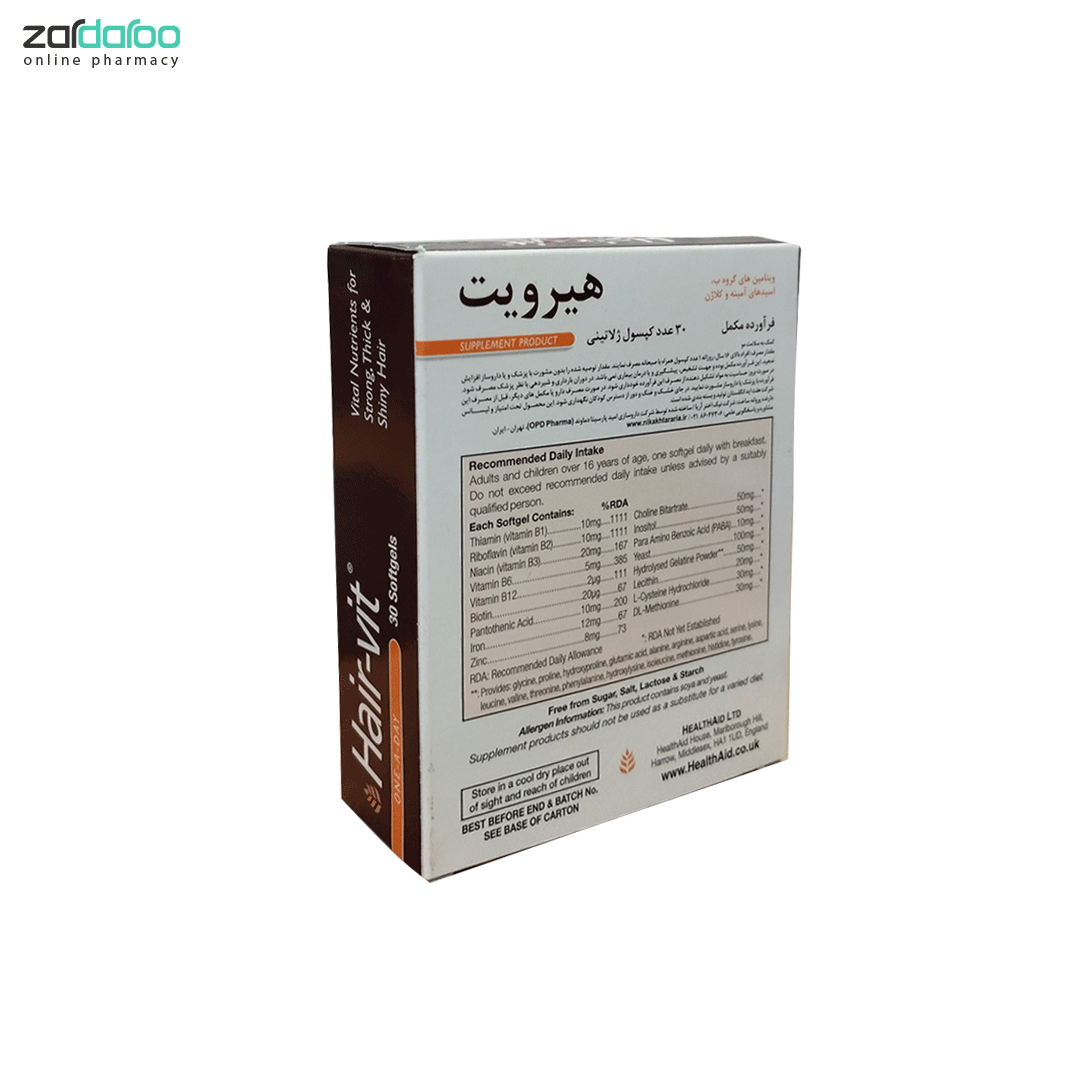 کپسول 30 عددی هیرویت Hair-vit — تصویر ۲