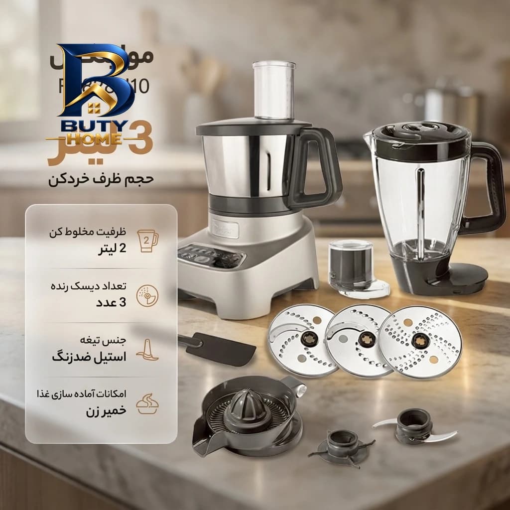 غذاساز مولینکس مدل FP۸۲۸H۱۰ اصل — تصویر ۵