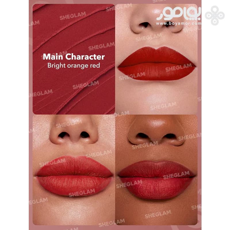 رژ لب پیچی مات شیگلم DYNAMATTE BOOM رنگ MAIN CHARACTER — تصویر ۳