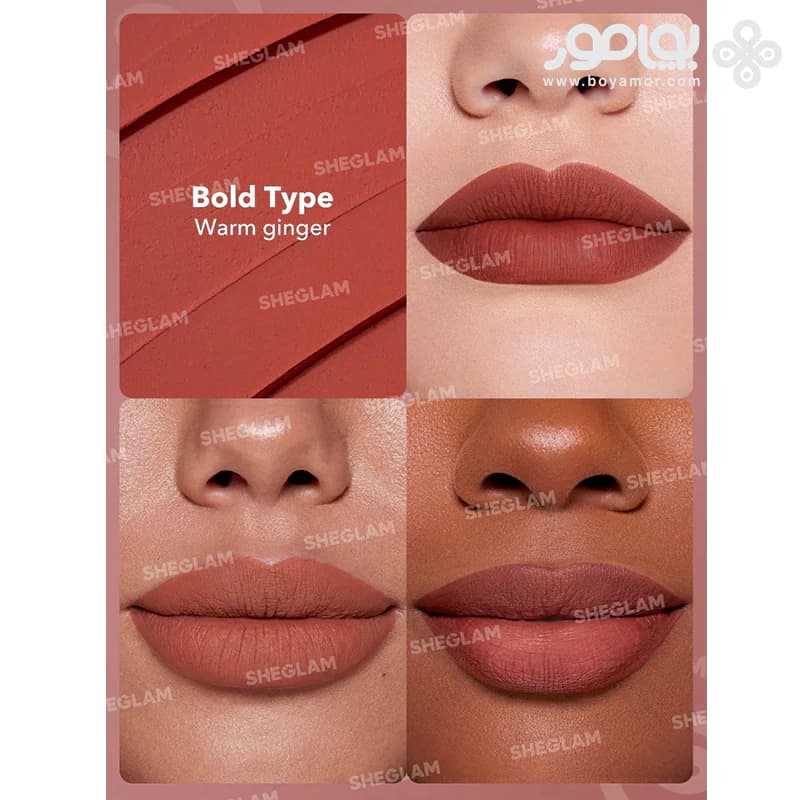 رژ لب پیچی مات شیگلم DYNAMATTE BOOM رنگ BOLD TYPE — تصویر ۳