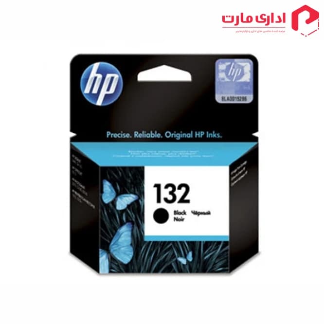 کارتریج جوهرافشان مشکی اچ پی 132 — تصویر ۲