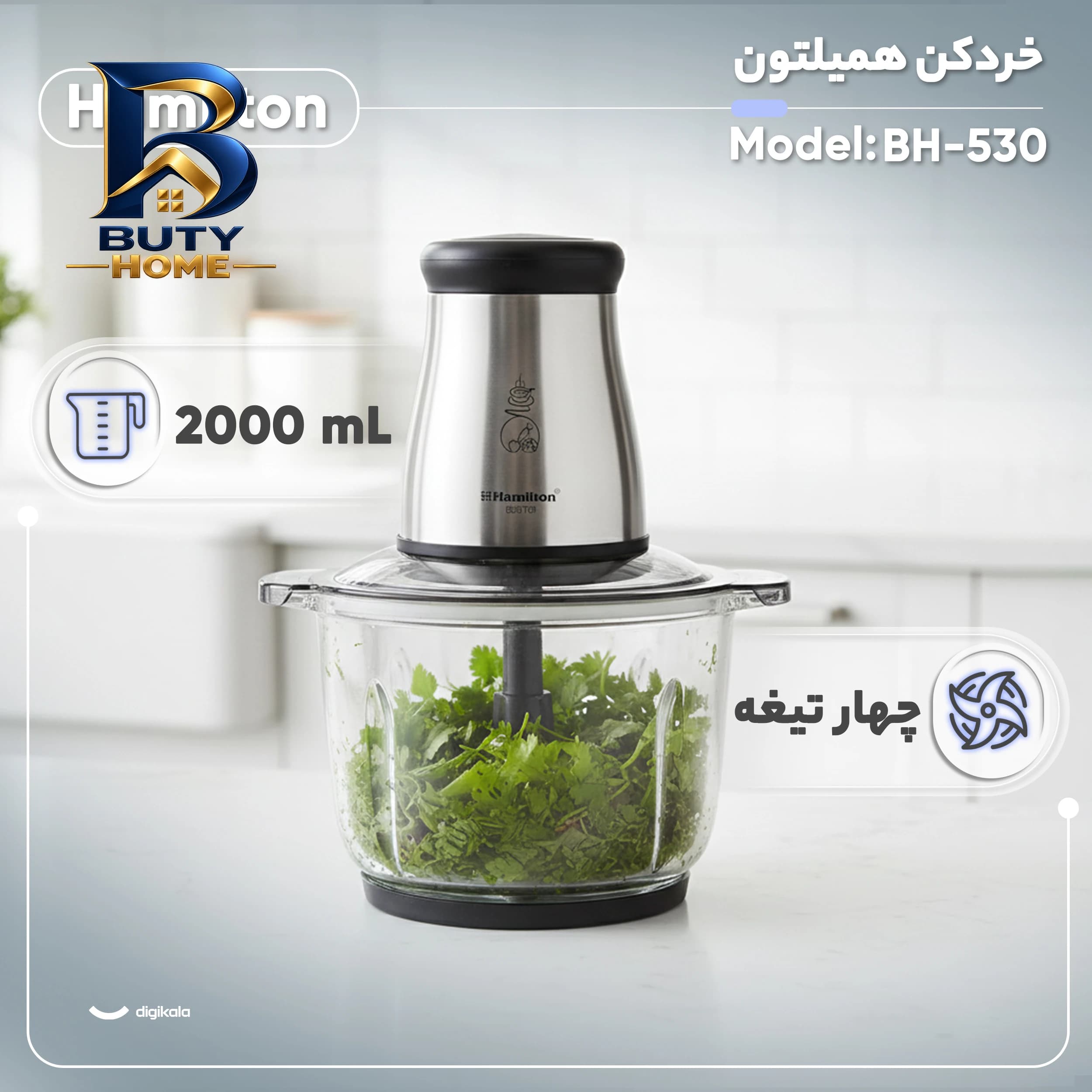آنتن هانی مدل 90 با کیفیت عالی — تصویر ۳
