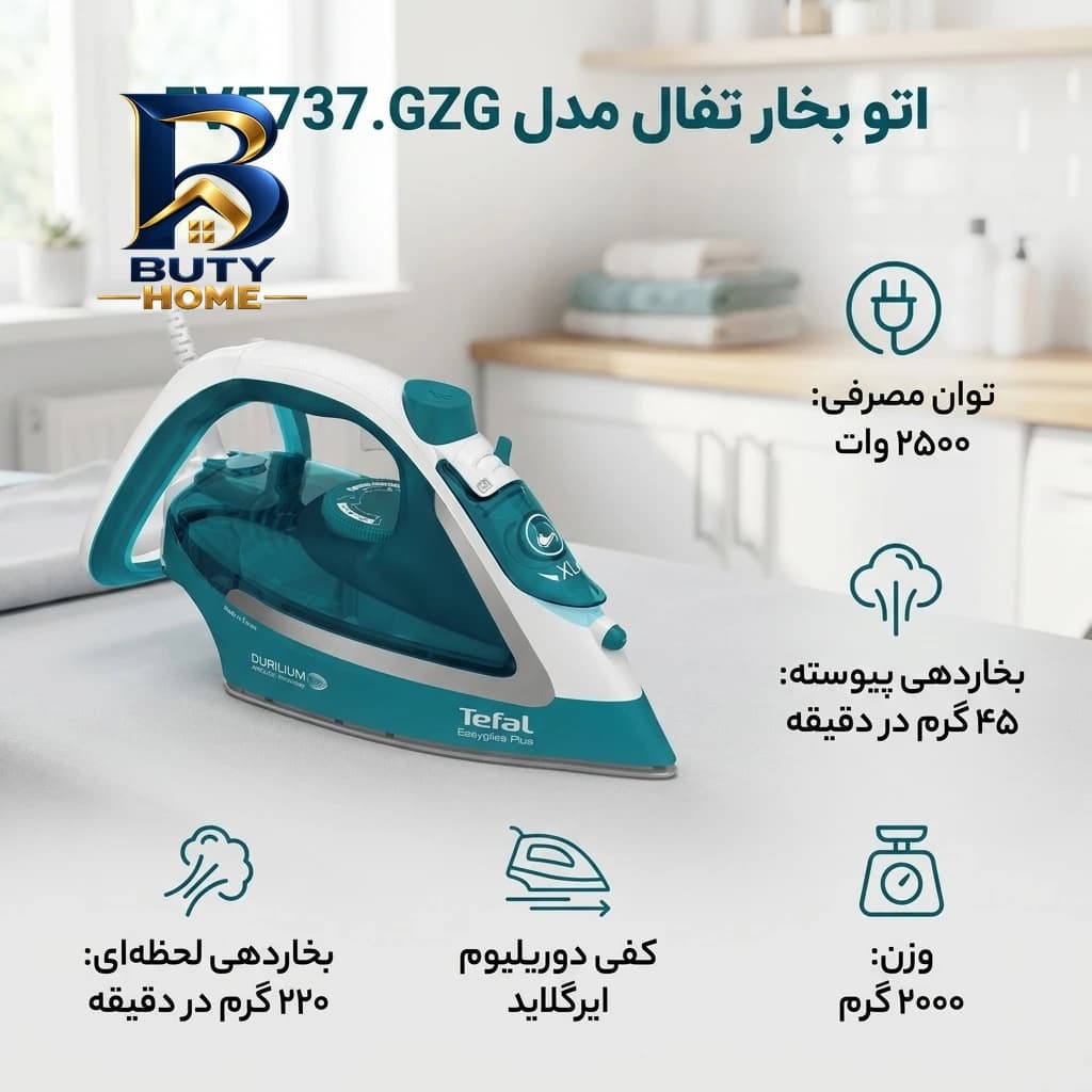 آنتن رومیزی هانی مدل 20_18 — تصویر ۵