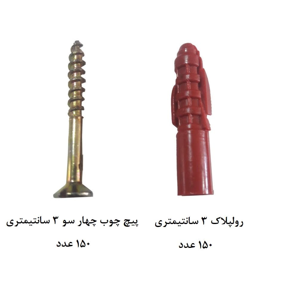پیچ و رول پلاک مدل MTSN-Screw-3cm-300 مجموعه 300 عددی — تصویر ۲