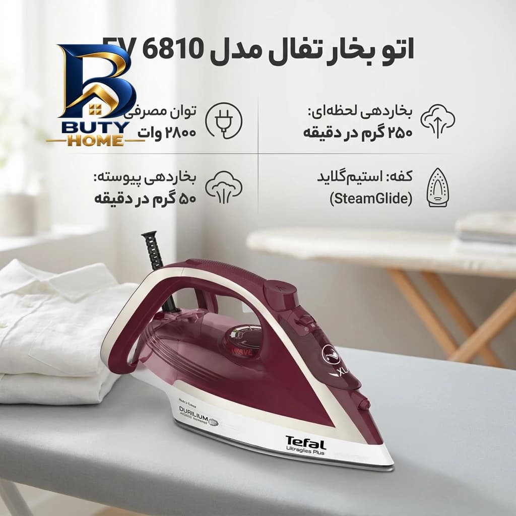 آسیاب فلر مدل EG۱۵۱ اصل — تصویر ۴