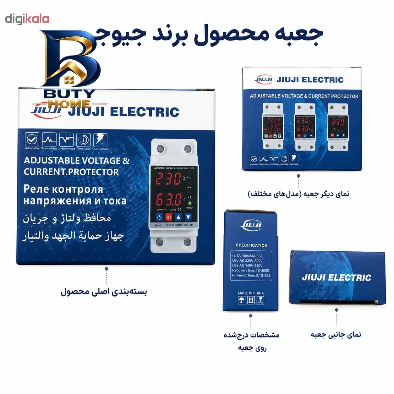 محافظ ولتاژ تکفاز ۶۳ آمپر جیوجی مدل JIUJI_JJVPD۱_۶۳F اصل — تصویر ۷