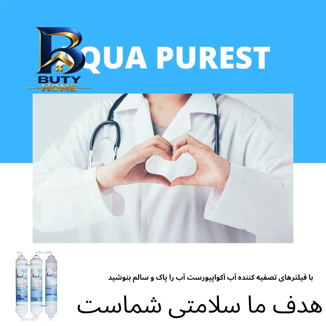 فیلتر تصفیه آب یخچال و فریزر آکوا پیورست مدل SF 3001 NEW مجموعه ۳ عددی — تصویر ۶