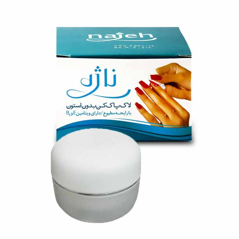 پد لاک پاک کن ناژه کاسه‌ای ۴۵ عددی
