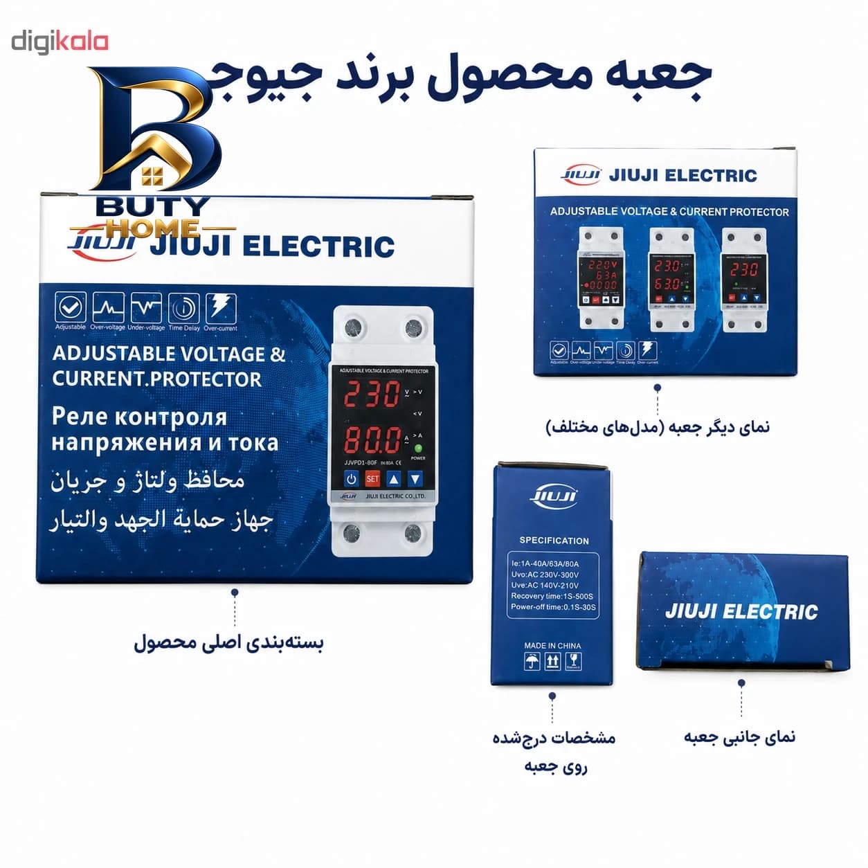 محافظ ولتاژ تکفاز ۸۰ آمپر جیوجی مدل JIUJI_JJVPD۱_۸۰F اصل — تصویر ۷