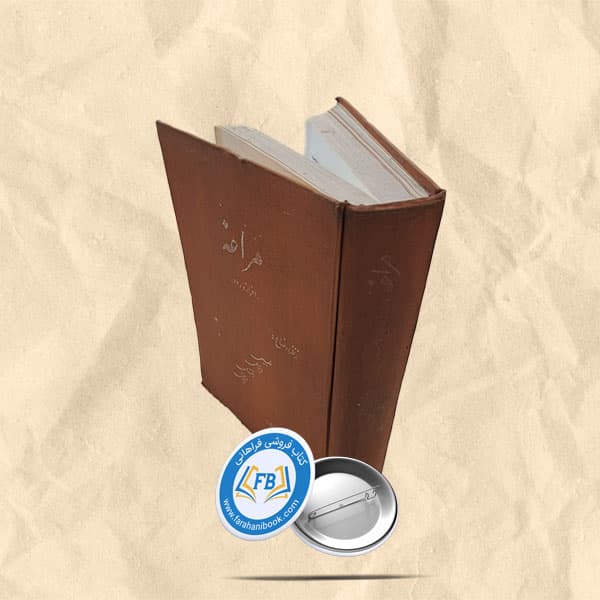 مراغه