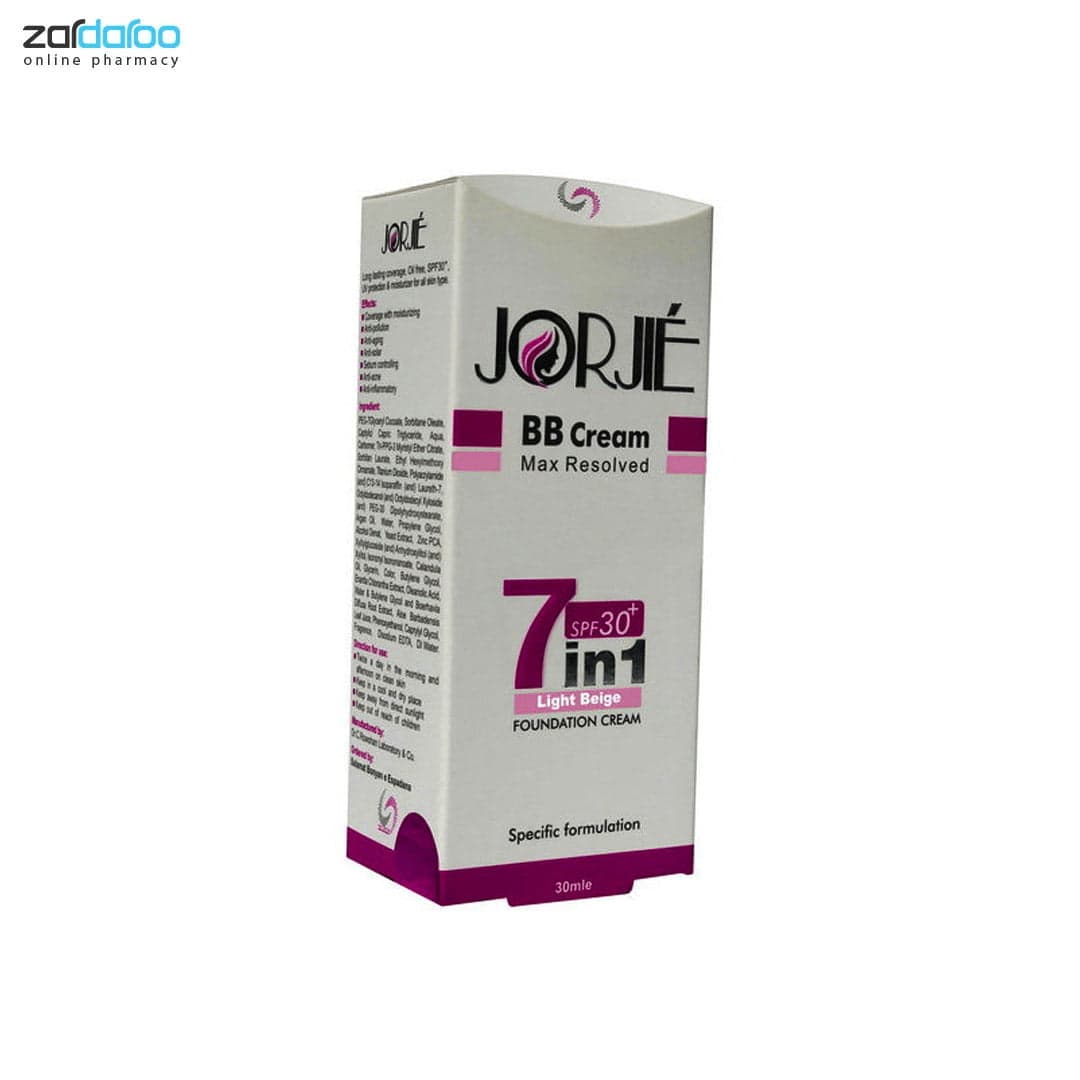 بی بی کرم 7 در 1 ژرژیه Jorjié