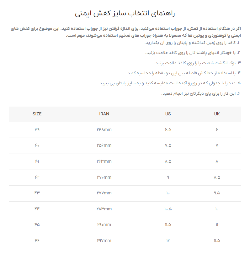 کفش مهندسی مدل ساتر استایل آبی — تصویر ۸