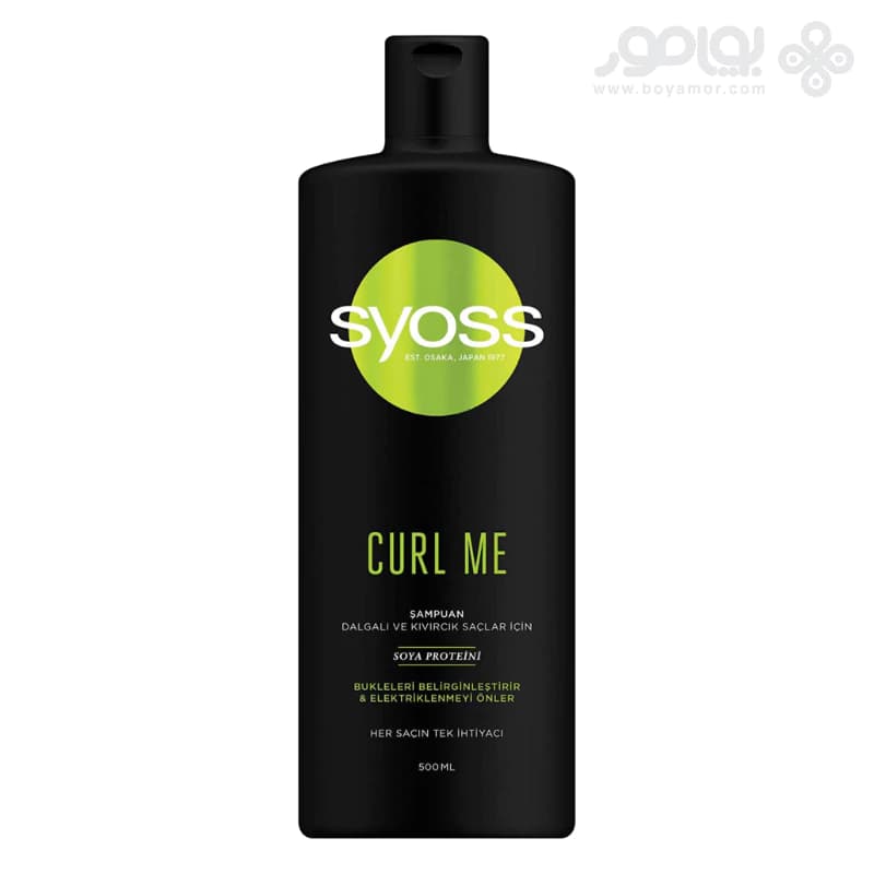 شامپوی موهای فر سایوس مدل CURL ME حجم 500 میل