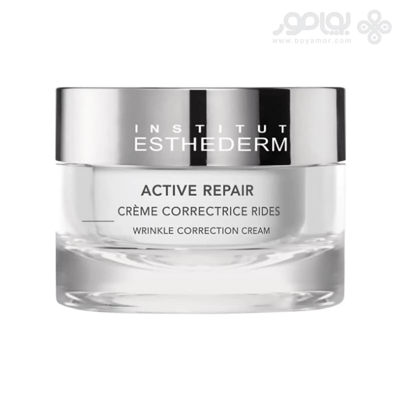 کرم ضد چروک و روشن کننده استادرم مدل ACTIVE REPAIR حجم 50 میل